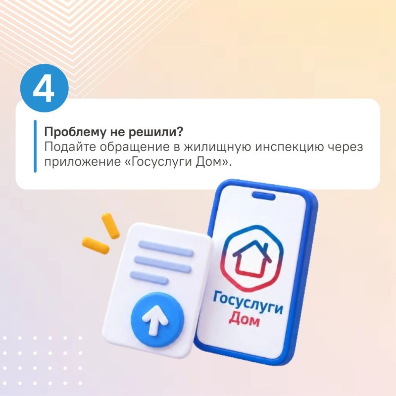 #ЦУР58_информирует #ЦУР58_информирует