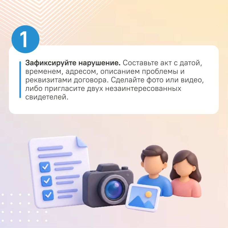 #ЦУР58_информирует #ЦУР58_информирует