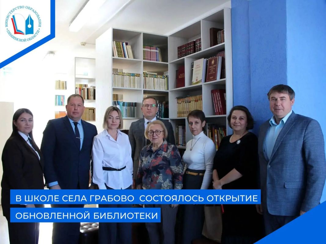 Современное, уютное и технологичное пространство обновленной библиотеки села Грабово распахнуло свои двери для учеников и педагогов