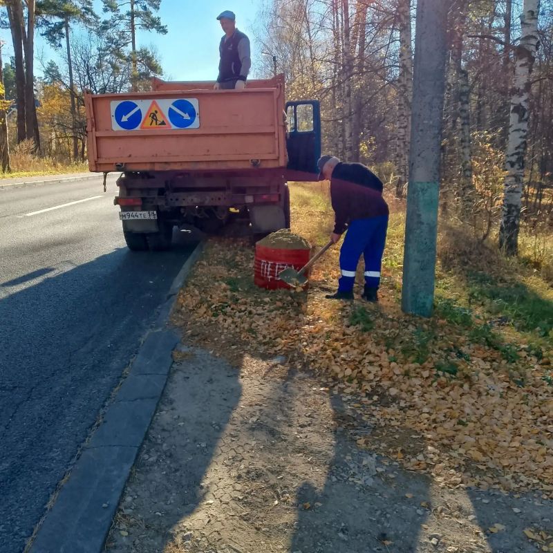 В рамках подготовки улично-дорожной сети к осенне-зимнему периоду специалистами выполнены работы по установке ёмкостей с песком В рамках подготовки улично-дорожной сети к осенне-зимнему периоду специалистами выполнены работы по установке ёмкостей с песком