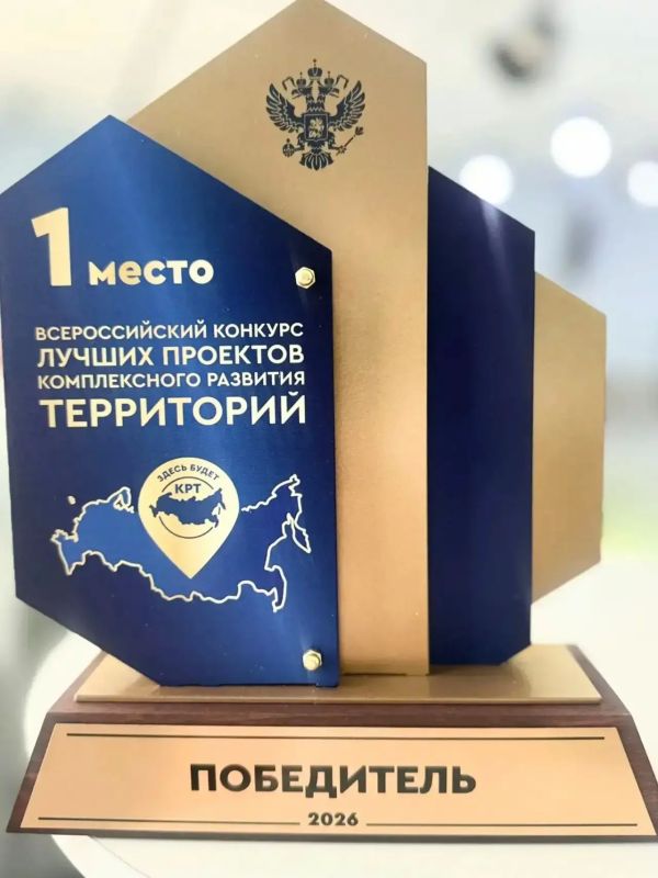 Олег Мельниченко: Впервые в нашей стране состоялся Всероссийский конкурс лучших проектов комплексного развития территорий, участие в котором приняли свыше 50 регионов Олег Мельниченко: Впервые в нашей стране состоялся Всероссийский конкурс лучших проектов комплексного развития территорий, участие в котором приняли свыше 50 регионов