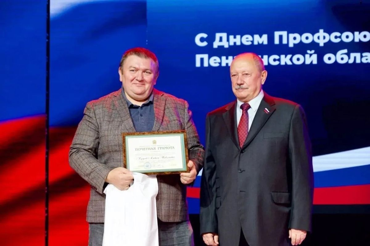 Сергей Егоров поздравил активистов пензенского профсоюзного движения Сергей Егоров поздравил активистов пензенского профсоюзного движения