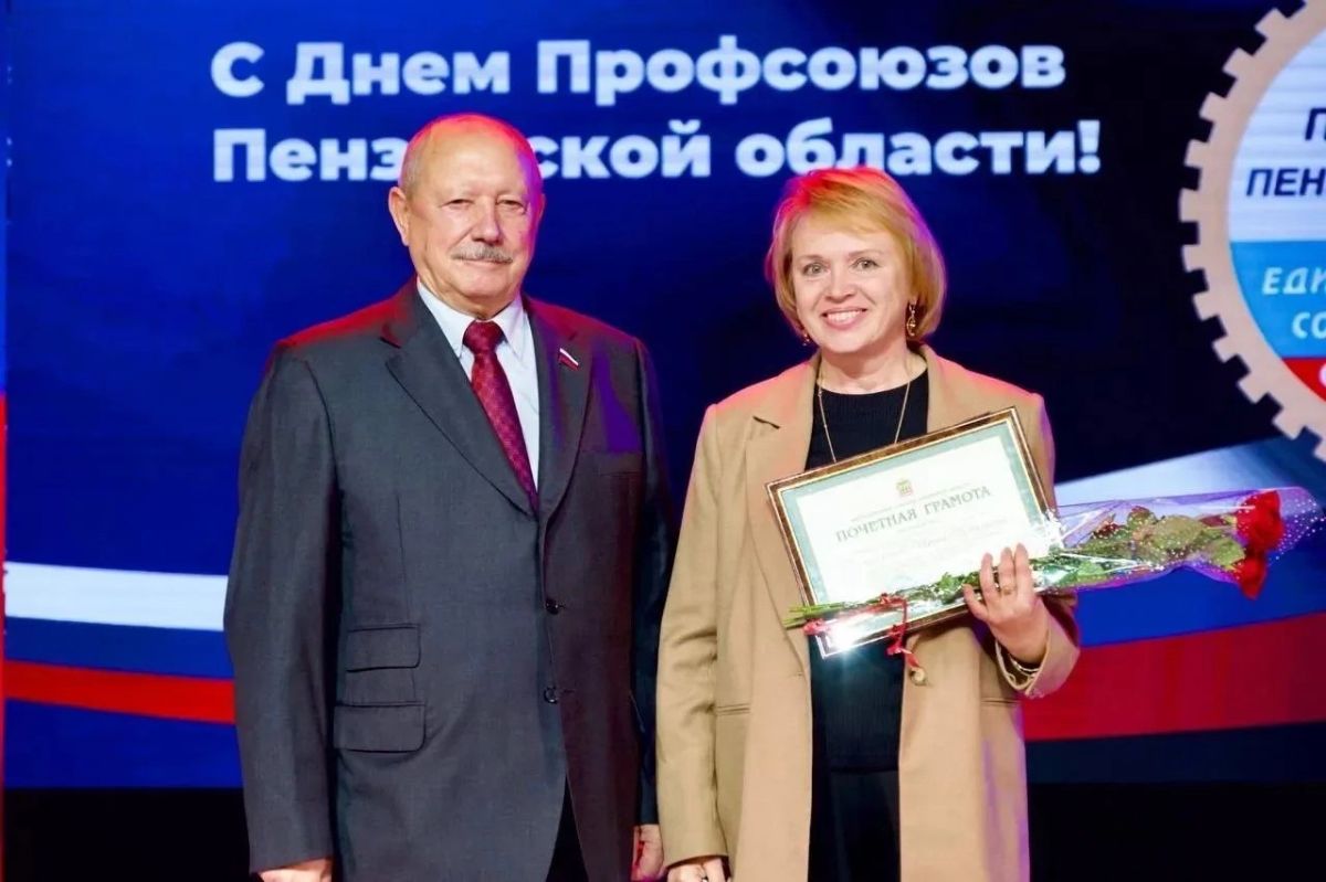 Сергей Егоров поздравил активистов пензенского профсоюзного движения Сергей Егоров поздравил активистов пензенского профсоюзного движения