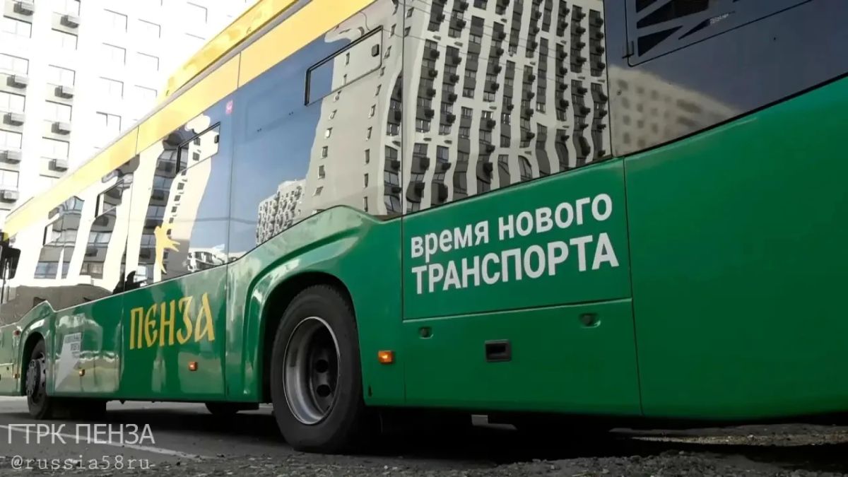 До конца 2026 года в Пензе полностью заменят автобусы большой вместимости
