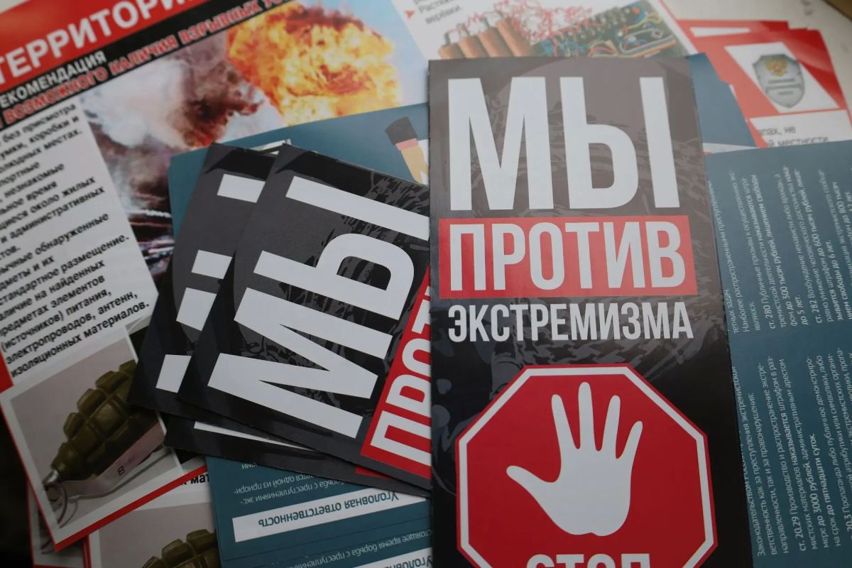Профилактика в школах: пензенская полиция и общественники продолжают работу по противодействию молодежному экстремизму Профилактика в школах: пензенская полиция и общественники продолжают работу по противодействию молодежному экстремизму