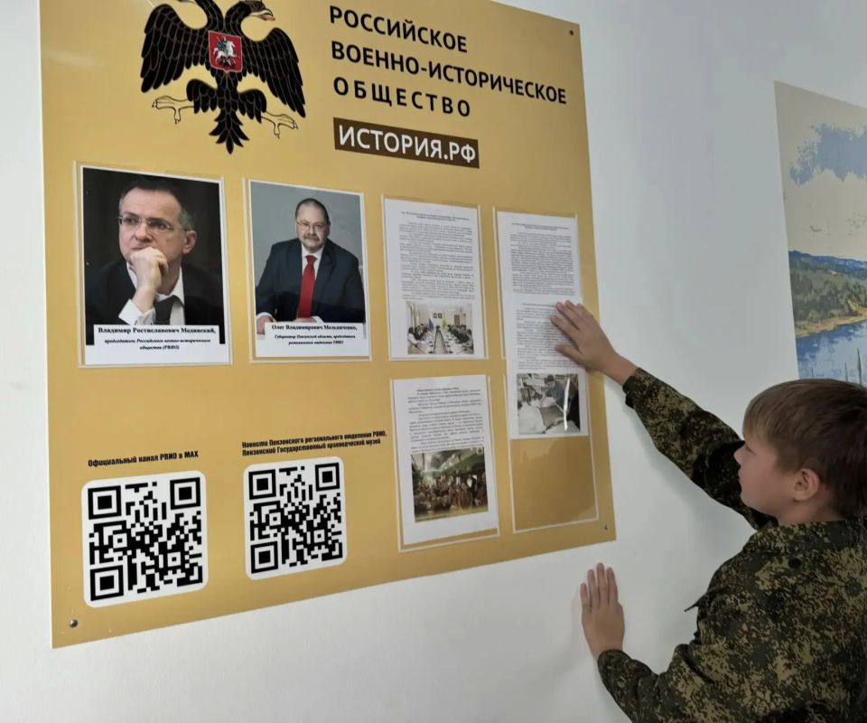 В школе имени Героя Советского Союза А.М.Кижеватова Бессоновского района активисты детской организации «Кижеватовец» вывели работу информационного стенда, посвящённого Российскому военно-историческому обществу (РВИО), на... В школе имени Героя Советского Союза А.М.Кижеватова Бессоновского района активисты детской организации «Кижеватовец» вывели работу информационного стенда, посвящённого Российскому военно-историческому обществу (РВИО), на...