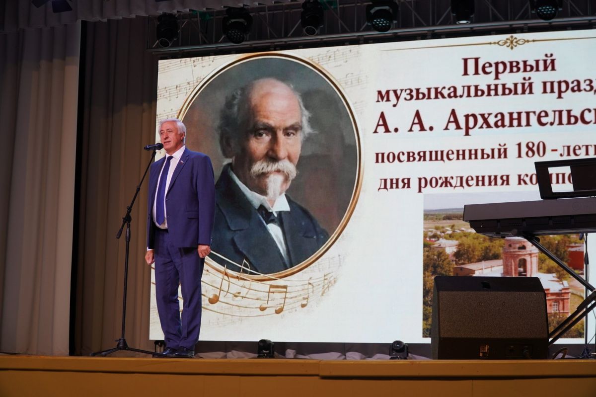 Александр Ломовцев стал почетным гостем I музыкального праздника им. А.А. Архангельского
