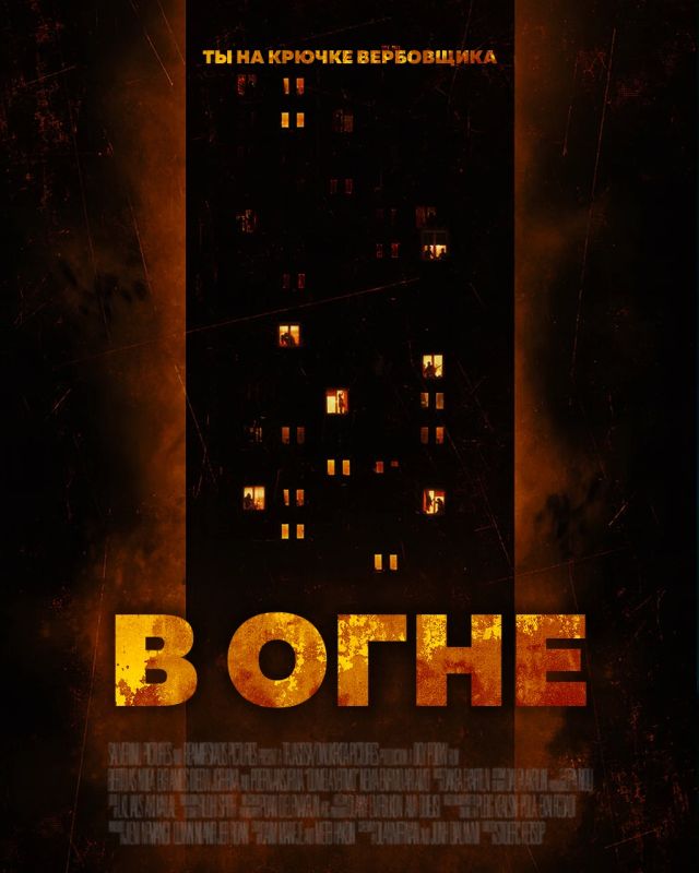 Вербовщики обещают лёгкие деньги и «важное дело», но в итоге ломают жизни — ваши и чужие Вербовщики обещают лёгкие деньги и «важное дело», но в итоге ломают жизни — ваши и чужие