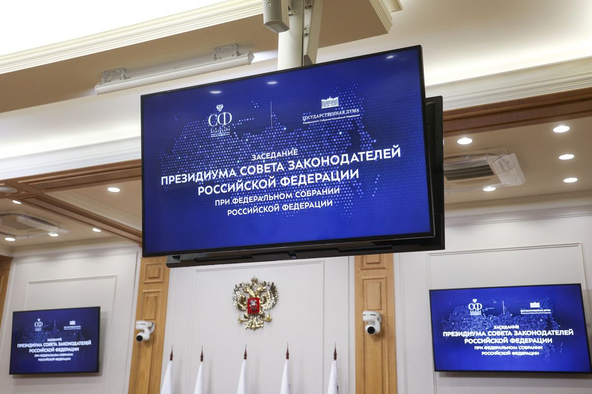 Спикер пензенского парламента Вадим Супиков прокомментировал тему заседания Президиума Совета законодателей РФ Спикер пензенского парламента Вадим Супиков прокомментировал тему заседания Президиума Совета законодателей РФ