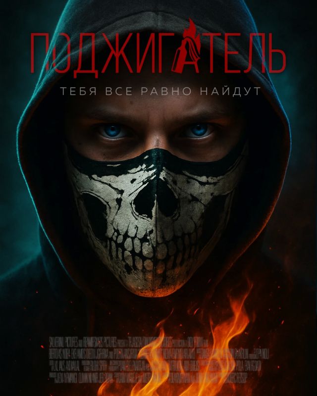 Вербовщики обещают лёгкие деньги и «важное дело», но в итоге ломают жизни — ваши и чужие