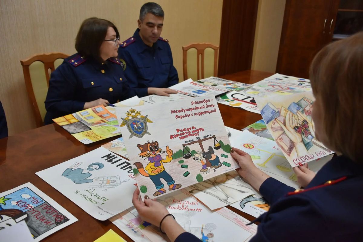 В следственном управлении СК России по Пензенской области прошло подведение итогов первого этапа ежегодного конкурса детского рисунка, посвящённого Международному дню борьбы с коррупцией В следственном управлении СК России по Пензенской области прошло подведение итогов первого этапа ежегодного конкурса детского рисунка, посвящённого Международному дню борьбы с коррупцией