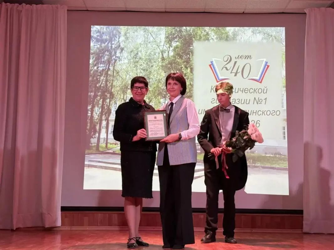 Нелли Шумилина поздравила преподавателей и учеников классической гимназии №1 им. В.Г. Белинского со знаменательной датой Нелли Шумилина поздравила преподавателей и учеников классической гимназии №1 им. В.Г. Белинского со знаменательной датой