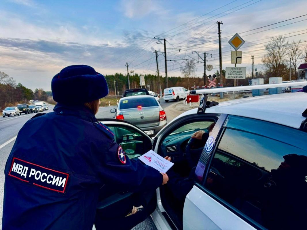 Сотрудники пензенскойГосавтоинспекции провели профилактическую акцию «Безопасность на железнодорожном переезде!» Сотрудники пензенскойГосавтоинспекции провели профилактическую акцию «Безопасность на железнодорожном переезде!»