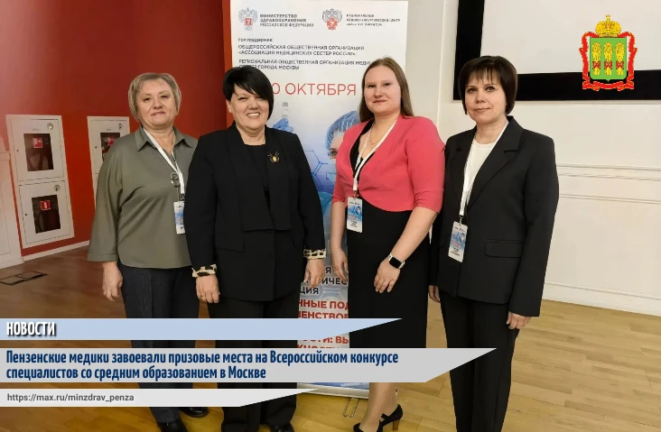 29–30 октября 2026 года в Москве проходит Всероссийская научно-практическая конференция с международным участием «Современные подходы к совершенствованию сестринской деятельности: вызовы и возможности»