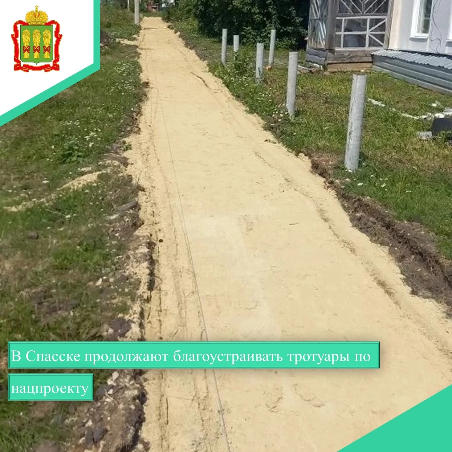 В Спасске продолжаются работы по благоустройству общественных территорий