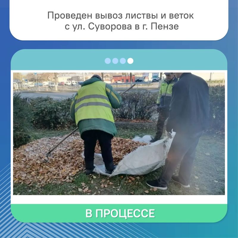 #ЦУР58_кейсы . Делимся примерами выполненных работ Пензенцы рассказывают о волнующих их вопросах в социальных сетях #ЦУР58_кейсы . Делимся примерами выполненных работ Пензенцы рассказывают о волнующих их вопросах в социальных сетях