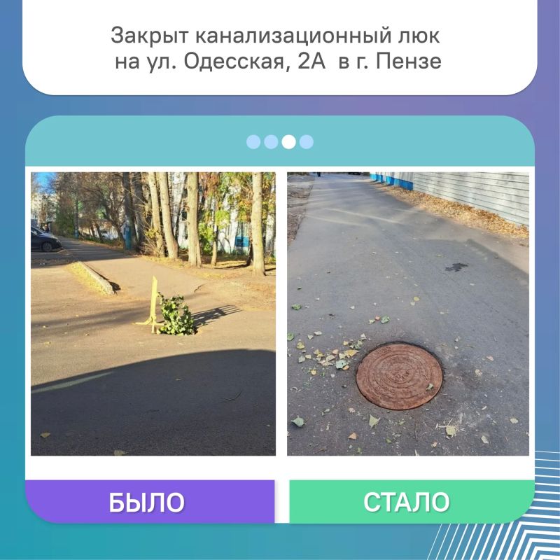#ЦУР58_кейсы . Делимся примерами выполненных работ Пензенцы рассказывают о волнующих их вопросах в социальных сетях #ЦУР58_кейсы . Делимся примерами выполненных работ Пензенцы рассказывают о волнующих их вопросах в социальных сетях