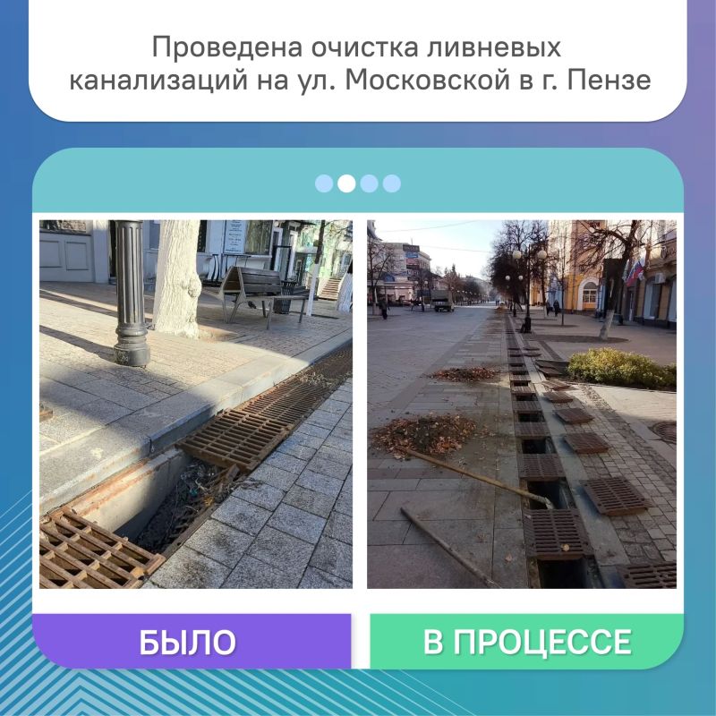 #ЦУР58_кейсы . Делимся примерами выполненных работ Пензенцы рассказывают о волнующих их вопросах в социальных сетях #ЦУР58_кейсы . Делимся примерами выполненных работ Пензенцы рассказывают о волнующих их вопросах в социальных сетях